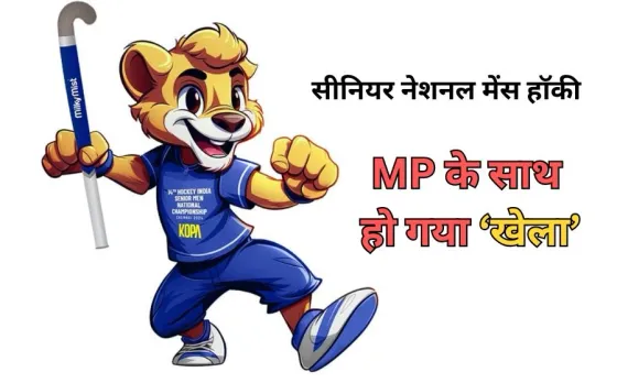 Senior National Mens Hockey