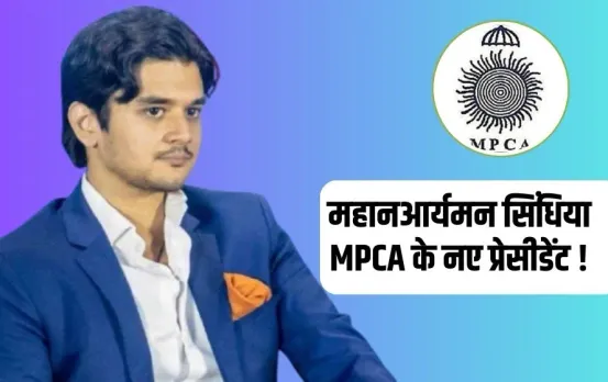 MPCA Election 2025