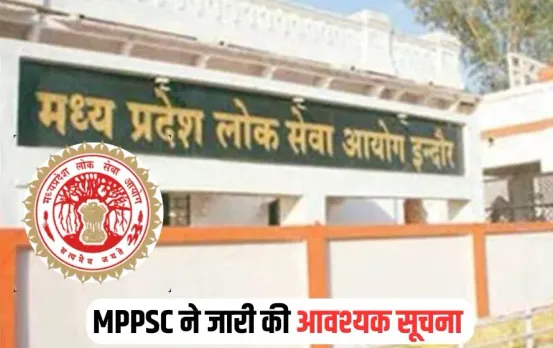 MP DGP Extension: कैलाश मकवाना 2026 तक बने रहेंगे DGP, गृह विभाग ने रिटायरमेंट लिस्ट से हटाया नाम