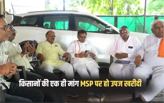 Madhya Pradesh Bhartiya Kisan Sangh Urad Moong MSP Protest (1)
