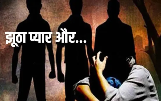 Madhya Pradesh Bhopal College Student Rape Case (7)