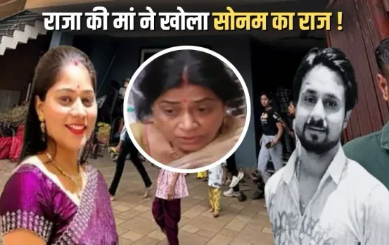 Madhya Pradesh (MP) Indore Husband Wife Missing Case Update