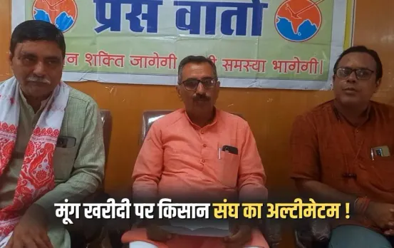 Madhya Pradesh Moong Kharidi 2025 Protest (3)