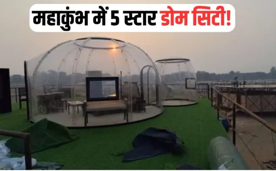 Mahakumbh Luxury Dome City