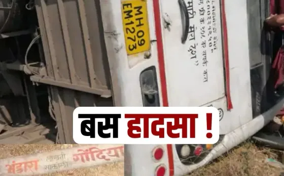 Maharashtra Bus accident 12 people died bus palti
