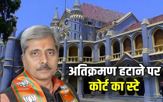 MP High Court Mauganj Mahadevan temple controversy update BJP MLA Pradeep Patel