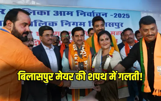 Mayor Pooja Vidhani Oath Controversy