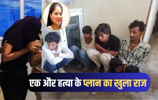 Meghalaya Indore Sonam Raja Raghuvanshi Murder Case