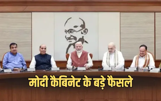 Modi Cabinet: मोदी कैबिनेट के बड़े फैसले, किसानों के लिए PMDDKY की सौगात, NTPC रिन्यूएबल एनर्जी में कर सकेगा निवेश