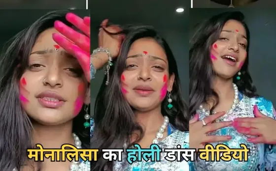 Monalisa New Viral Video