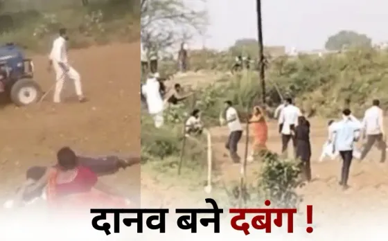 Morena jamini vivad 9 people beaten hindi news