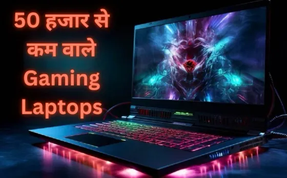 Best Gaming Laptops Under 50k