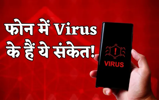 Detect Virus In Smartphone