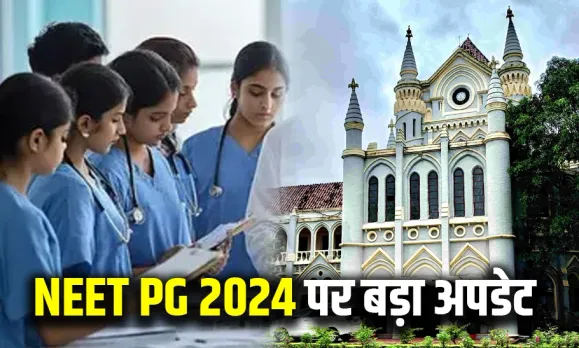 NEET PG Counseling Process