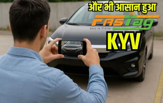 NHAI fastag-kyv-verification-process-update hindi news zxc