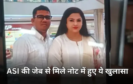 भोपाल में पदस्थ ASI की जेब से निकले लेटर ने खोले कई राज: पत्नी और साली की हत्या के बाद SI था टारगेट, फिर ये था प्लान