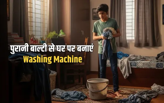 Washing Machine From Old Bucket