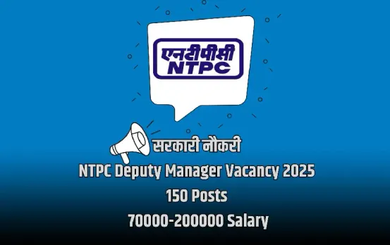 NTPC Vacancy 2025