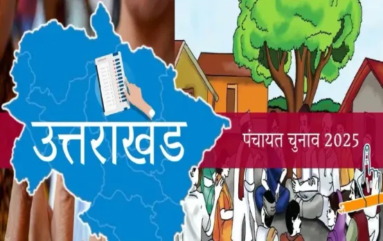 Nainital Zila Panchayat Election cancelled high court order find missing members hindi news zxc