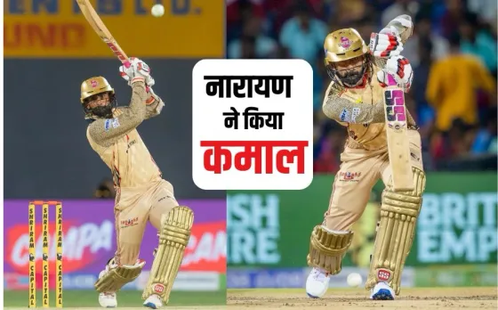 Vijay Hazare Trophy 2024-25