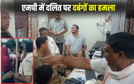 Narmadapuram Ganesh Visarjan Controversy