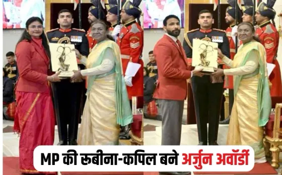 Arjuna Award Rubina-Kapil MP