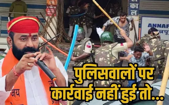 Harda Karni Sena Controversy: हरदा लाठीचार्ज पर गरजे करणी सेना अध्यक्ष मकराना, बिहार चुनाव को लेकर BJP को दी यह चेतावनी