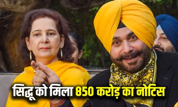 Navjot Sidhu Cancer Controversy
