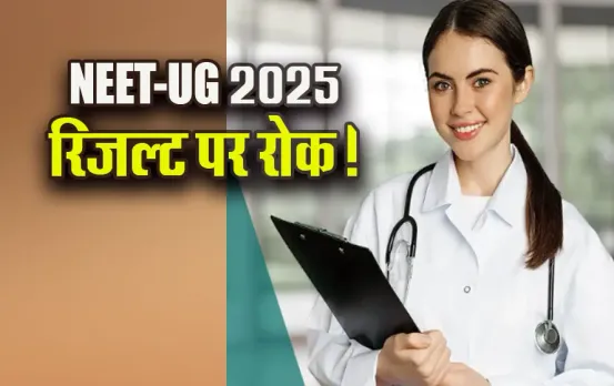 Neet-UG-Result-2025-Indore-HC-News