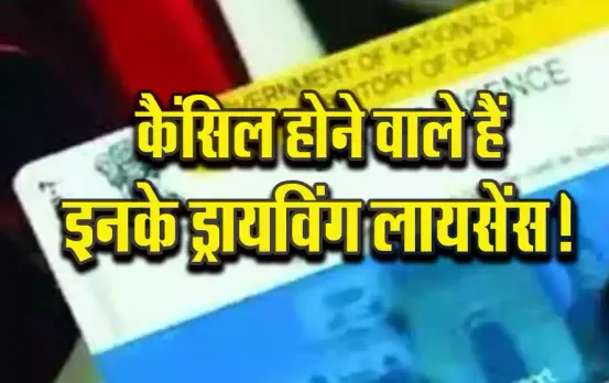 New-Driving-Licence-2025