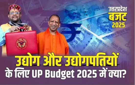 UP Budget 2025
