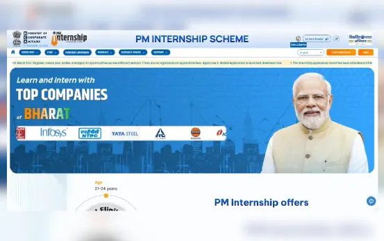 pm internship scheme