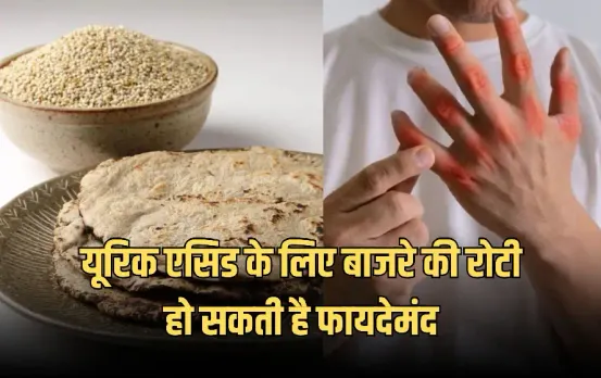 Bajra Roti Benefits For Uric Acid