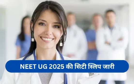 NEET 2025 2025 city slip out