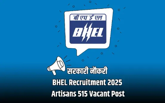 BHEL Recruitment 2025