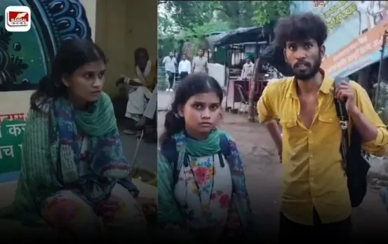 Online Gaming Love Story: प्रेमिका से मिलने के लिए प्रेमी ने पार किया 1000 कि मी का फासला, प्रेमी के लिए बच्चे को छोड़ा