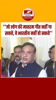 'डॉक्टर बनना उन्हें और भी खतरनाक बनाता है', Delhi विस्फोट पर Himanta Biswa Sarma का बयान, देखें Video