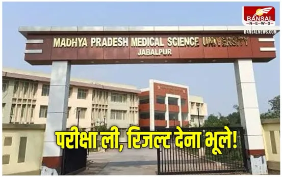 Nursing-Exam-Result-Delay