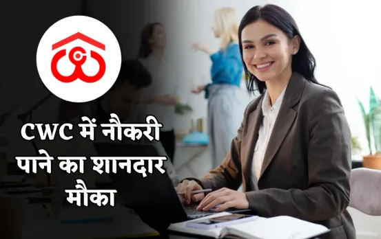 CWC Recruitment