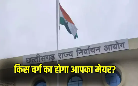 CG Mayor Reservation