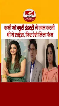 कभी भोजपुरी इंडस्ट्री में काम करती थीं ये एक्‍ट्रेस, फिर ऐसे मिला फेम जीता बिग बॉस सीजन 4