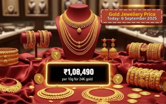 Gold Rate Today 6 September 2025: सोने-चांदी के दामों में फिर उछाल, जानिए 22, 24 और 18 कैरेट के ताजा भाव