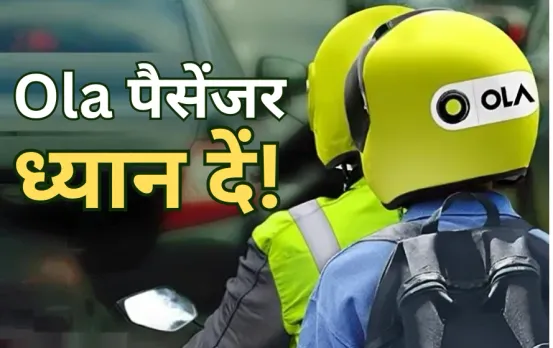 Ola-Ride-Cancel-Refund