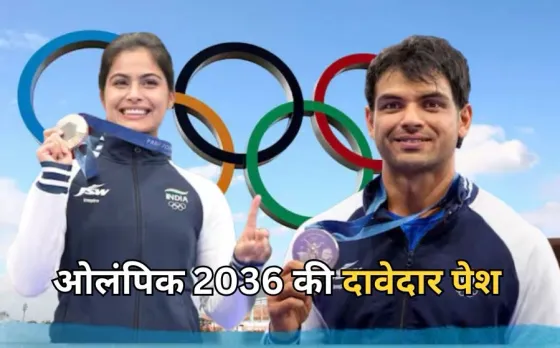 India Olympics Hosting