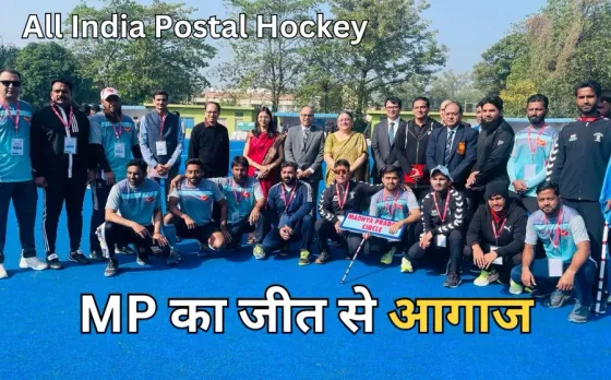 All India Postal Hockey Tournament Bhopal Update