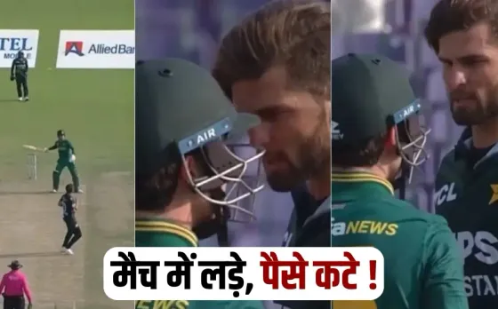 PAK Vs SA ICC Fine On Shaheen Afridi Saud Shakeel Kamran Ghulam