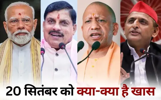 PM Modi Gujarat visit CM Mohan Ashoknagar visit protest by school sanitation workers in cg hindi news 20 september