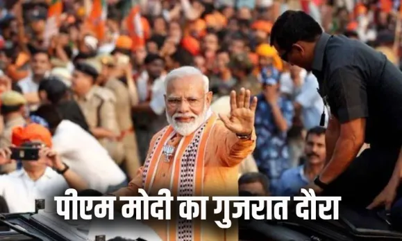 PM Modi Gujrat Visit