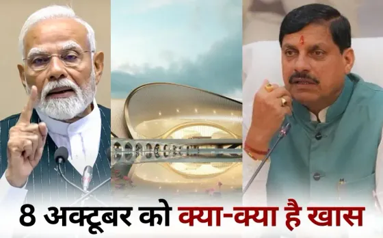 PM Modi inaugurate Navi Mumbai International Airport UK PM Keir Starmer India visit Air Force Day 8 october hindi news