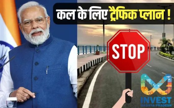 PM Narendra Modi Bhopal Visit Traffic Plan global investors summit